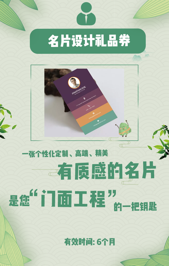 英迈思端午节有礼，您的“粽子装”上头条啦！