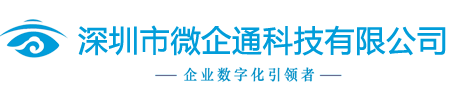 微企云logo